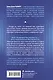 Реальность+. Виртуальные миры и проблемы философии - фото 2