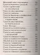 Украшения блюд праздничного стола из овощей и фруктов+Рецепты блюд праздничного стола - фото 11