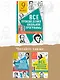 Все произведения школьной программы в кратком изложении. 9 класс - фото 6