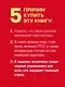 Лечение временем. Преодоление ПТСР с помощью терапии временной перспективы - фото 5