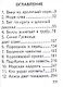 Алиса в стране чудес, миниатюра - фото 2
