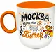 Кружка матовая 330мл цветн.ручка "Уеду в Питер", оранжевая - фото 1