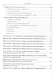 Курсовое и дипломное проектирование: учебное пособие - фото 3