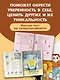 Планета удивительных детей - фото 6