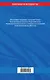 Таможенный кодекс Евразийского экономического союза: текст на 2021 год - фото 2