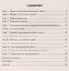 Обществознание в формате ЕГЭ: право - фото 2