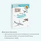 Самолеты и авиация. Детская энциклопедия (Чевостик) (Paperback) - фото 6