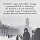 Блокада Ленинграда. Три страшных года в документах с комментариями - фото 6