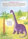 Динозаврики. Многоразовые наклейки по номерам - фото 2