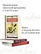 Пошёл котик на торжок... Устное народное творчество - фото 4