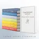 Набор "Добрые истории" (книга "Серебряные коньки", книга "Маленький принц", шоппер "Маленький принц" - фото 6