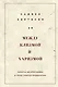 Между клизмой и харизмой (классическое оформление) - фото 1