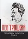 Проблемы культуры. Т. 3 - фото 1