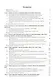 Основы теории и проектирования ракетно-прямоточных двигателей на твердом топливе: учебник - фото 3