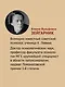 Теория личности Курта Левина. Теории личности в зарубежной психологии - фото 5
