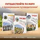 Грузия. Маршруты для путешествий - фото 8
