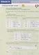 Радченко. Немецкий язык. 8 класс. Учебник. - фото 6