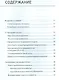 Продажи невидимого. Продавать услуги легко, если знать как - фото 2