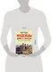 Индейцы Дикого Запада. Самая полная энциклопедия - фото 4