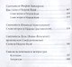 Воскрешение Лазаря и Вход Господень в Иерусалим. Антология святоотеческих проповедей. - фото 5