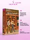 Любовь и книги - фото 4