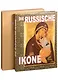 Die russische ikone - фото 1