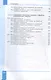 Информатика. Базовый уровень. Учебное пособие для СПО. В двух частях. Часть 1 - фото 5