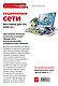 Социальные сети без страха для тех, кому за... - фото 2