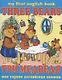 Три медведя / Three Bears - фото 1