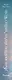 Песнь серебра, пламя, подобное ночи (#1) - фото 14