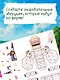 Объёмные игрушки из бумаги. Домашние животные - фото 3