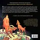 Сатиры, горгоны и другие герои мифов Древней Греции - фото 2
