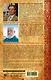 Русь и Рим. Крест и Порох - фото 2