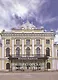 Императорский дворец в Твери - фото 1