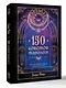 150 советов тарологу. Все, что нужно знать о работе с Таро - фото 3