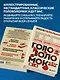 Сборник занимательных головоломок. Новое оформление - фото 6