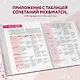 Муссовые торты. Легче легкого! - фото 6