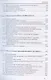 Технические средства информационных технологий: учебное пособие - фото 4
