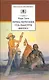 Приключения Гекльберри Финна : роман - фото 1