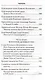 Русские святые воины в тысячелетней истории России - фото 4