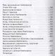 Серый кардинал Наполеона. Жан-Жак-Режи де Камбарес - фото 3
