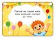 Фанты. 100 карточек - фото 3