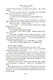 Шла собака по роялю, или День без вранья - фото 15