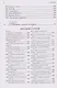 Может быть, это был только радостный сон… Стихи, переводы, сказки: в 2 книгах. Книга 2 - фото 3