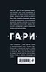 Свет женщины - фото 2
