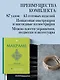 Комплект из 2х книг: Макраме - фото 6