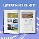 Когда все только начинается. Книга 1. От молодого пилота до командира воздушного судна - фото 10