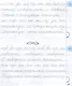 Тетрадь для прописей. Переход с узкой строки на широкую. 3 класс. НОВЫЙ ФГОС - фото 4