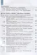 Мякишев. Физика. 10 класс. Базовый и углублённый уровни. Учебник. - фото 4