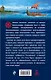 Ложный Рюрик. О чем молчат историки - фото 2